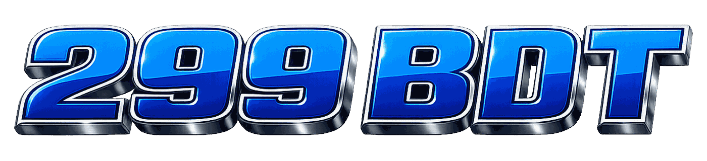299 bdt